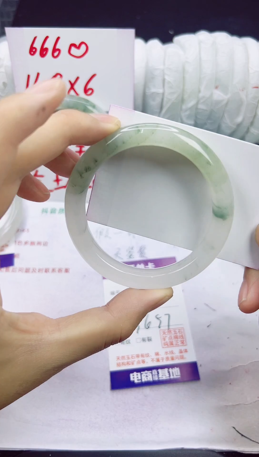 未镶嵌手镯石英质玉127-56/57