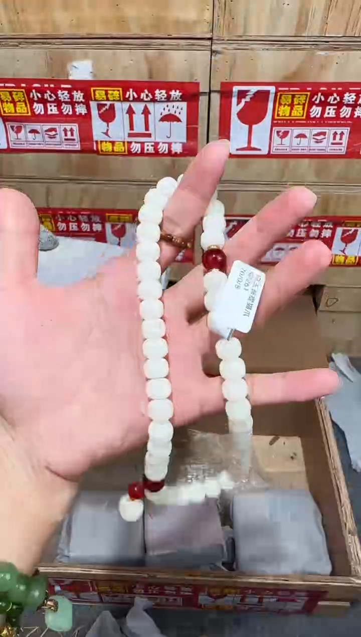 又禧文玩精品手串-无礼盒-@@SP261