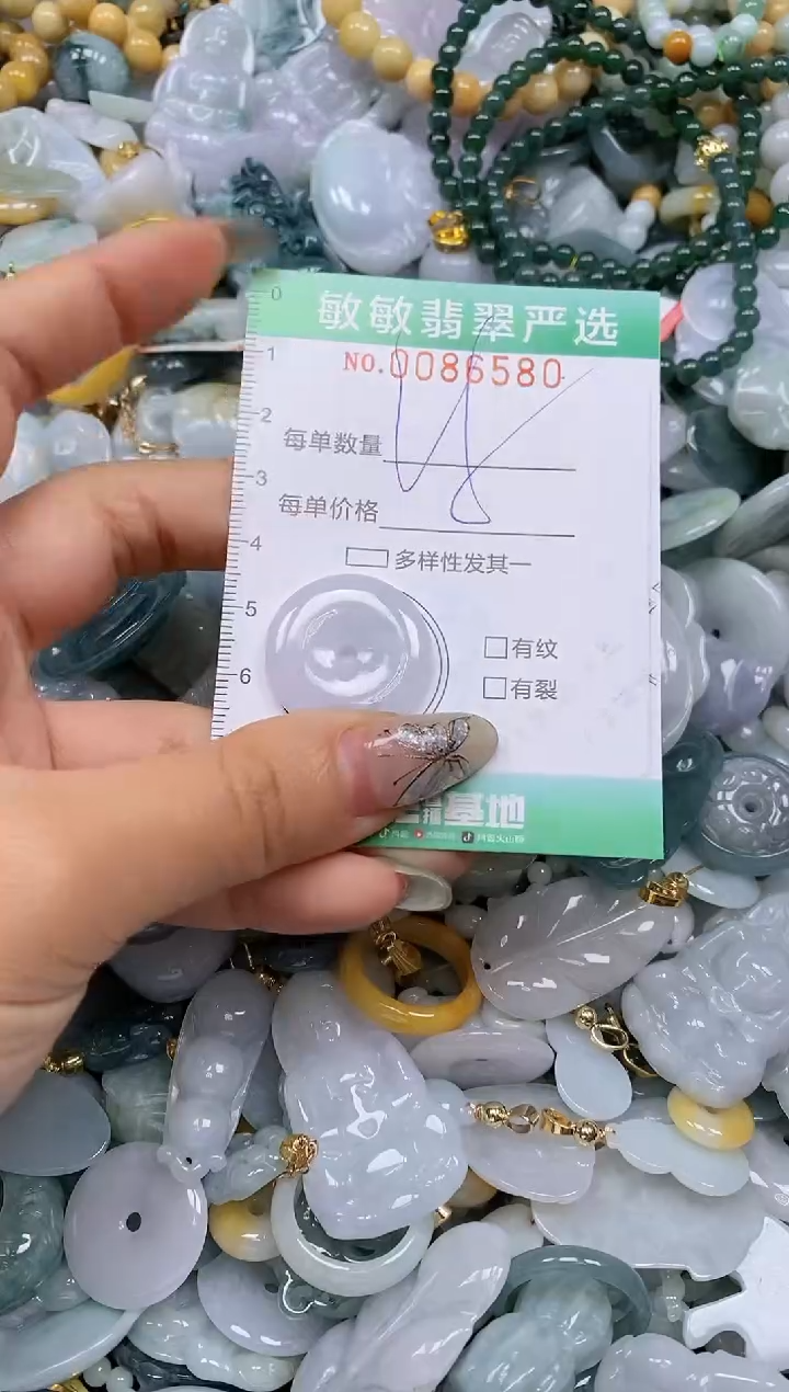 【闪购商品】翡翠颈饰未镶嵌闪购0086580