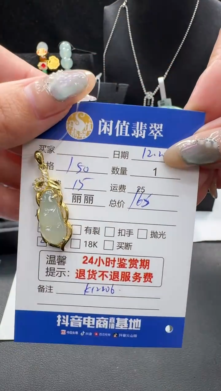 吊坠(不含链)银S925镶嵌翡翠翡翠吊坠