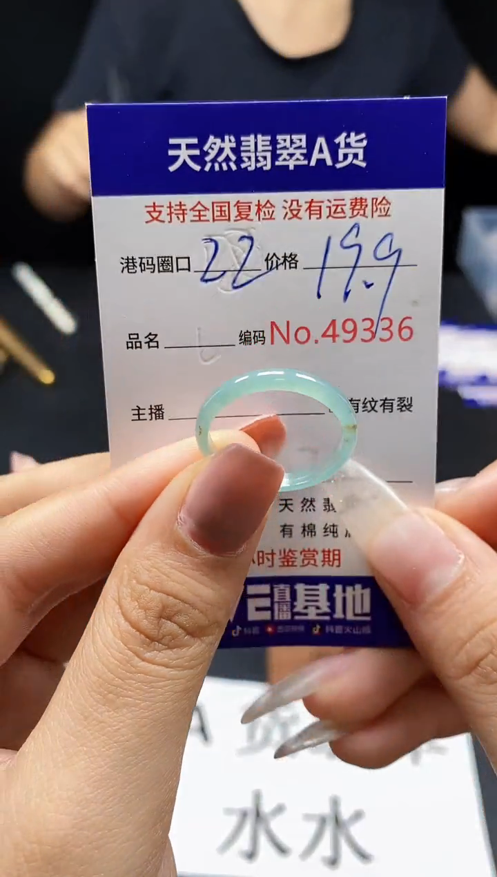 翡翠戒指未镶嵌天然翡翠戒圈9336