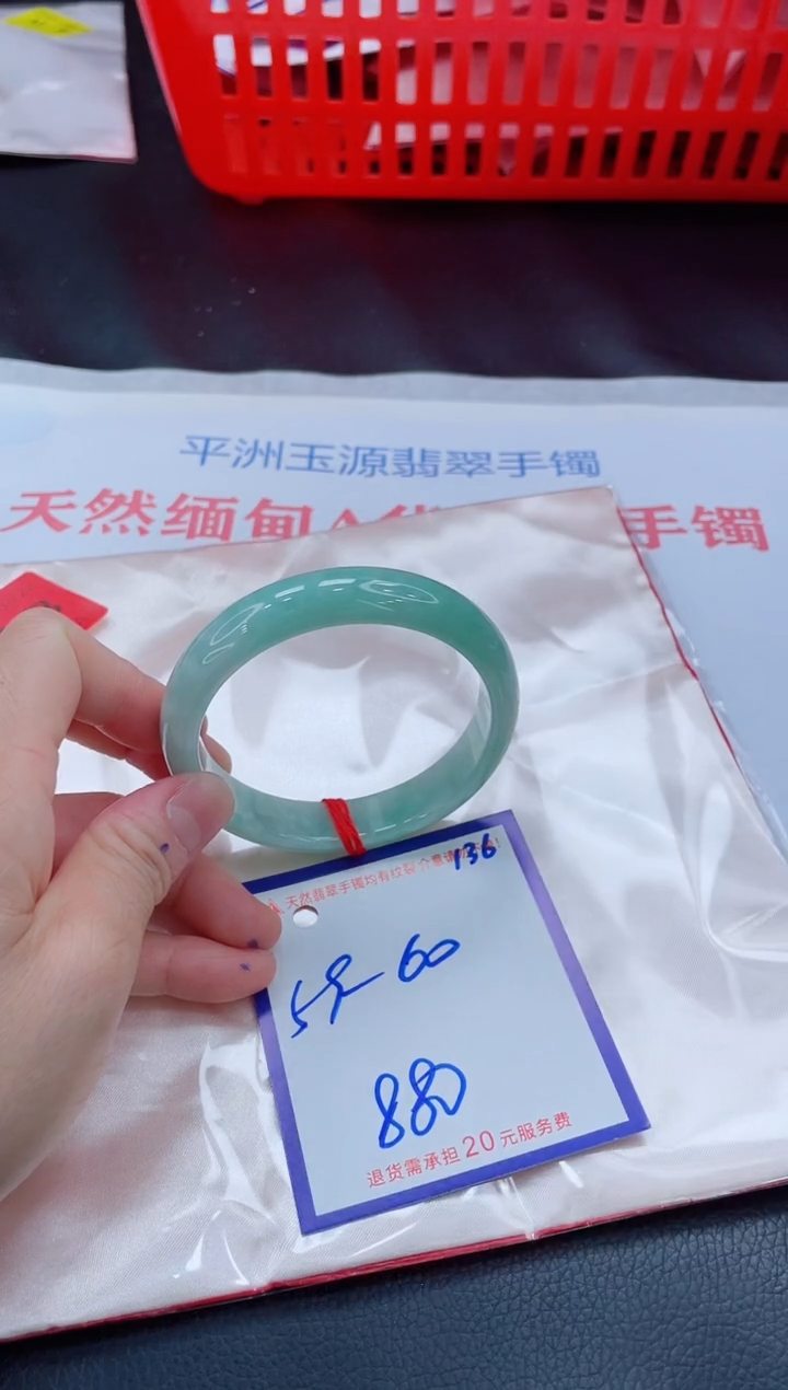 未镶嵌手镯翡翠11111111