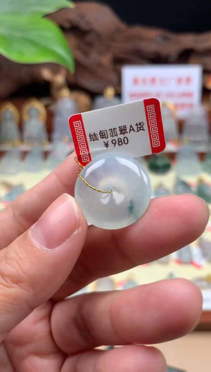 【闪购商品】翡翠颈饰未镶嵌平安扣