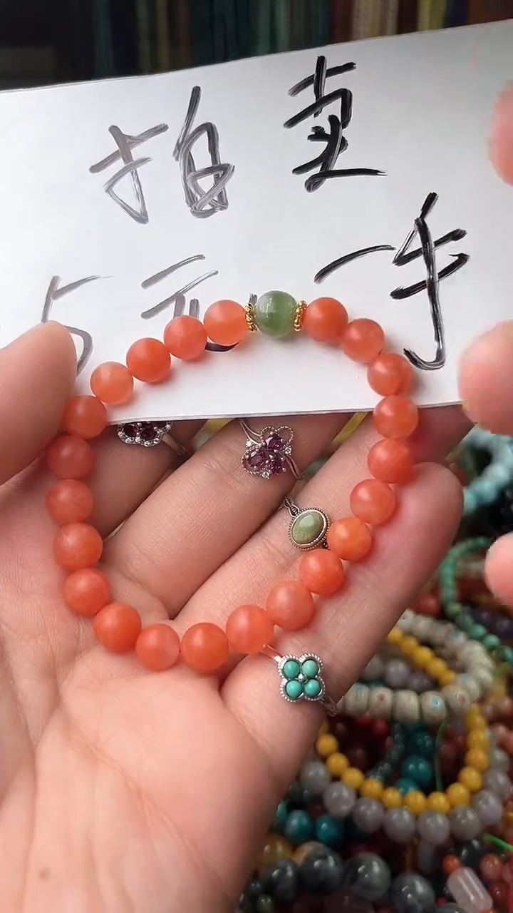 【闪购商品】南红玛瑙.未镶嵌（一物一件）5278