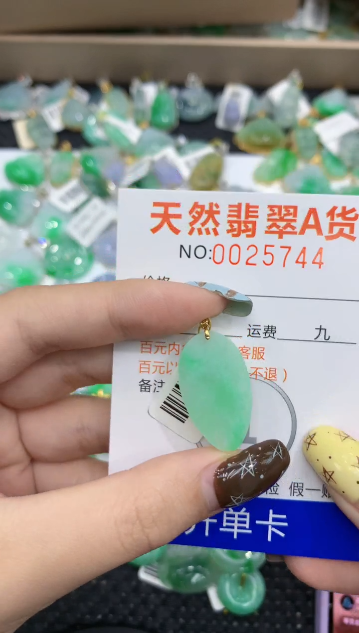 【闪购商品】翡翠颈饰18K金镶嵌11111111111