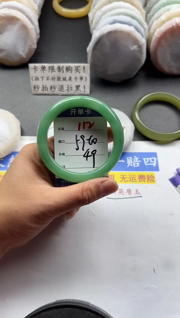 未镶嵌手镯石英质玉112