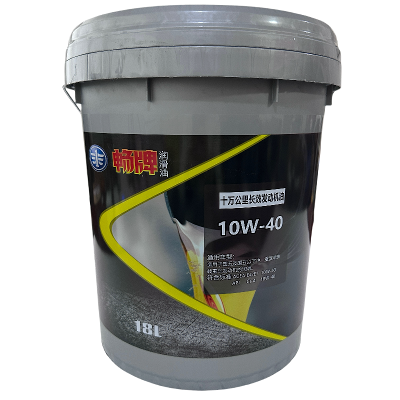 畅牌十万公里长效机油，10W-40全合成适用解放国五锡柴 潍柴 大柴