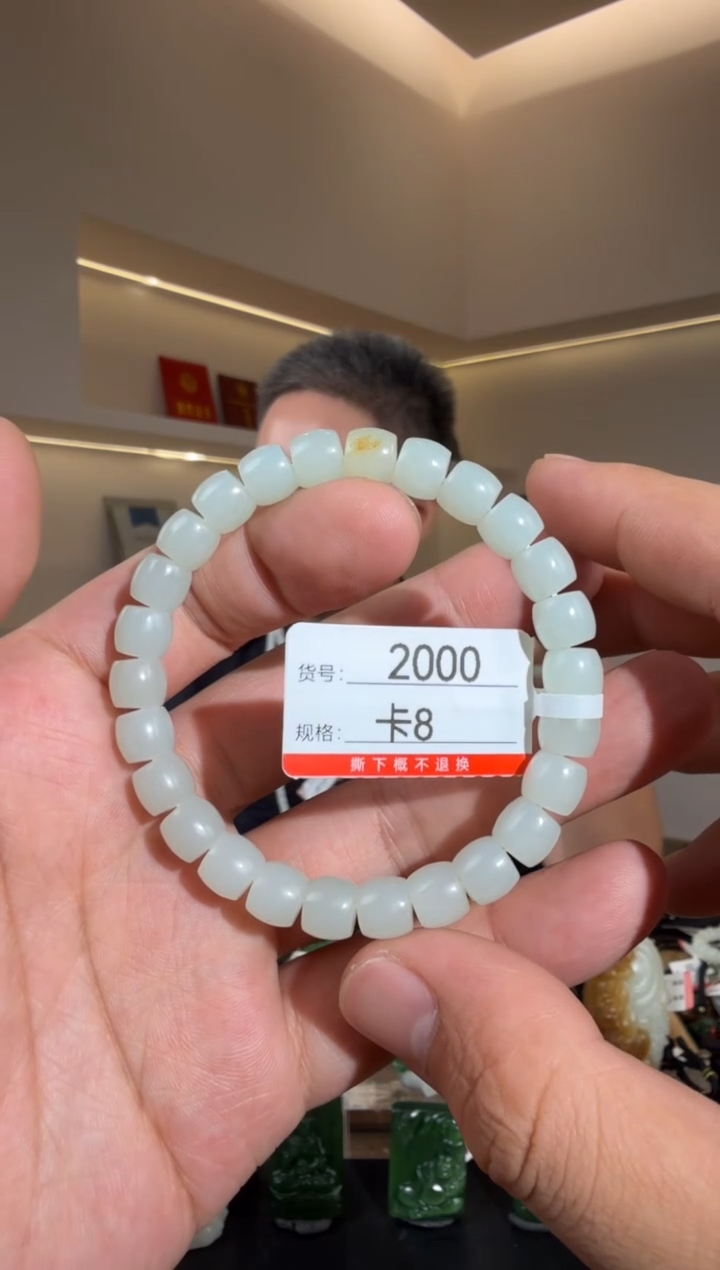 手串未镶嵌和田玉8