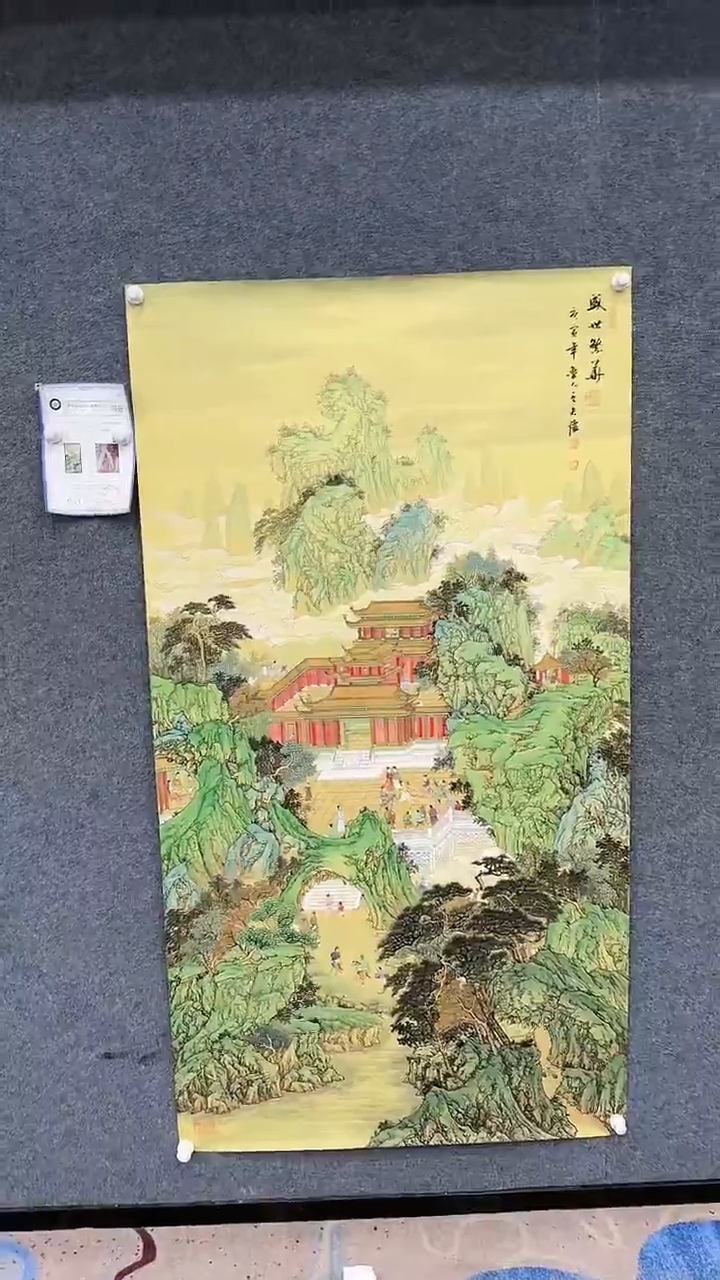 【闪购商品】国画1.24-王夫怀--六尺整-71