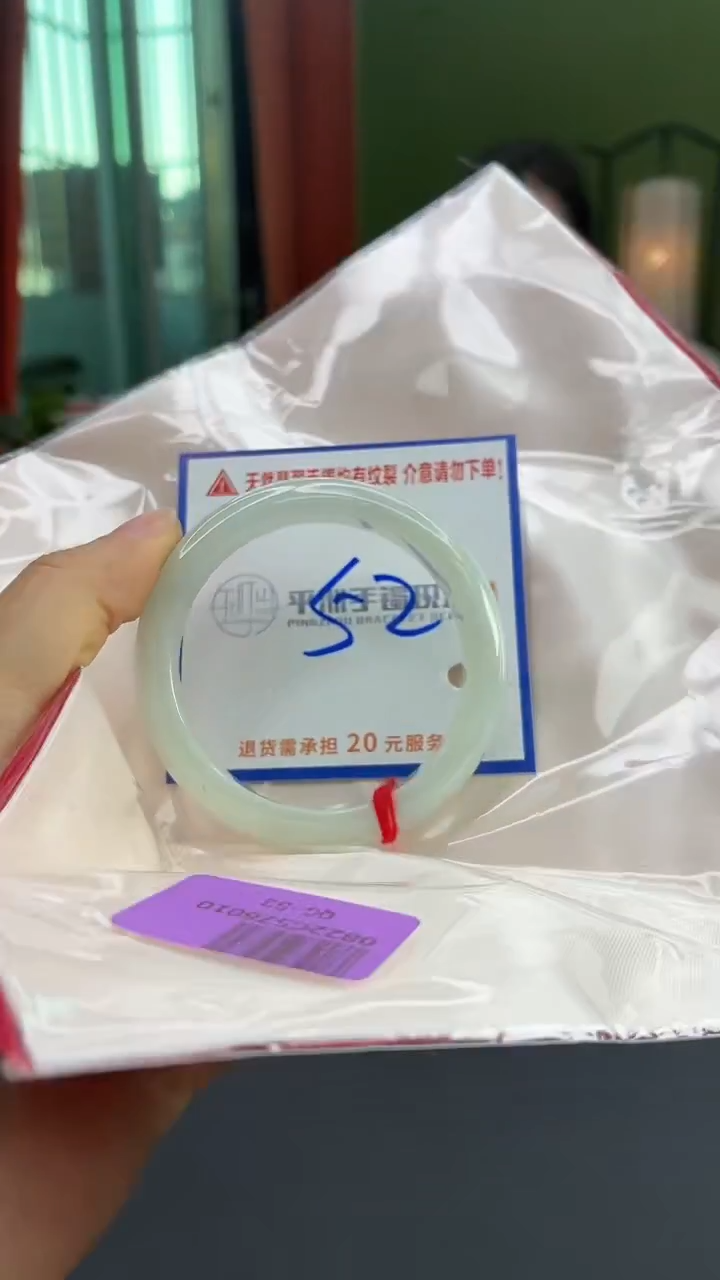 未镶嵌手镯翡翠1111111111111111111