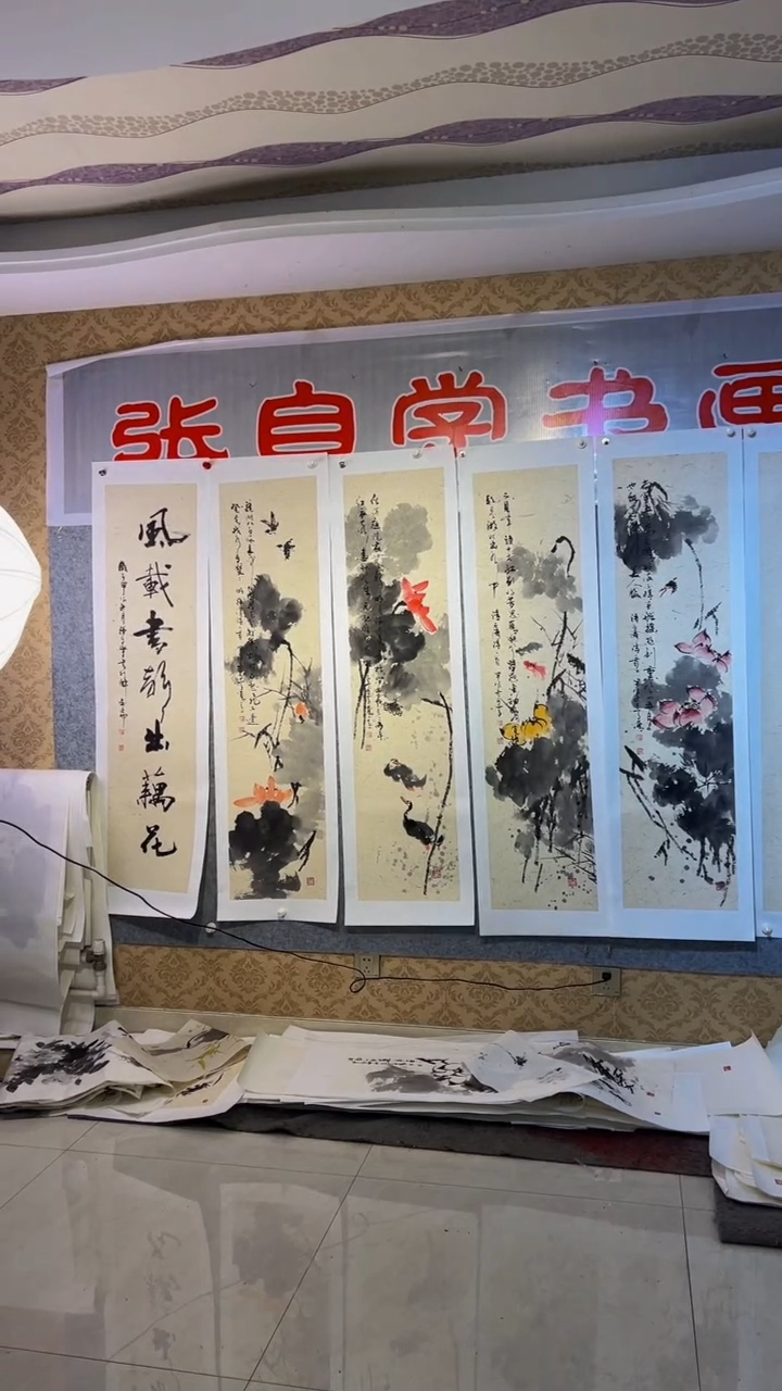【闪购商品】国画张自学水墨画