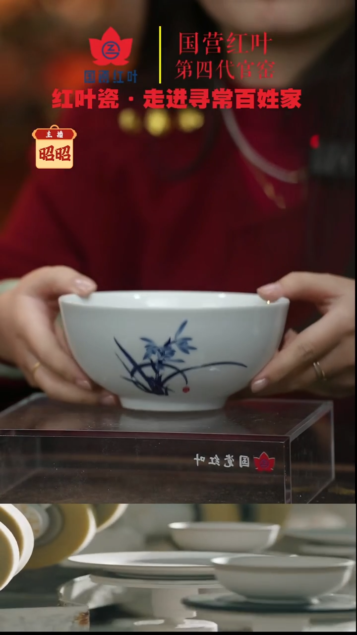 陶瓷1个正价兰香四溢6寸面碗