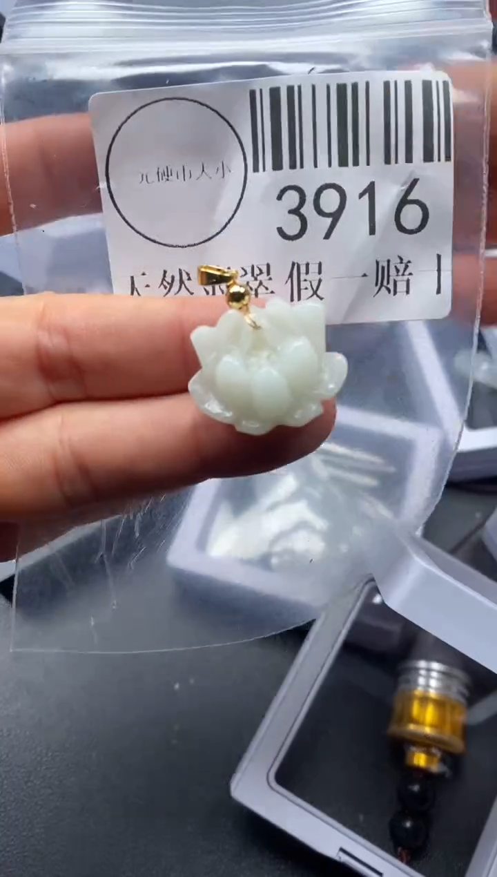 吊坠(不含链)未镶嵌翡翠3916