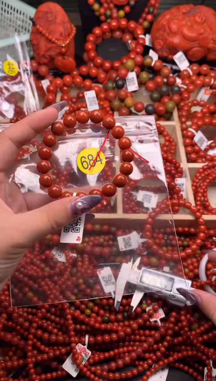 【闪购商品】南红玛瑙珠宝奇石未镶嵌684-10+