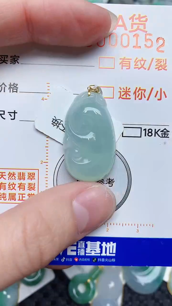 【闪购商品】翡翠颈饰18K金镶嵌45345345