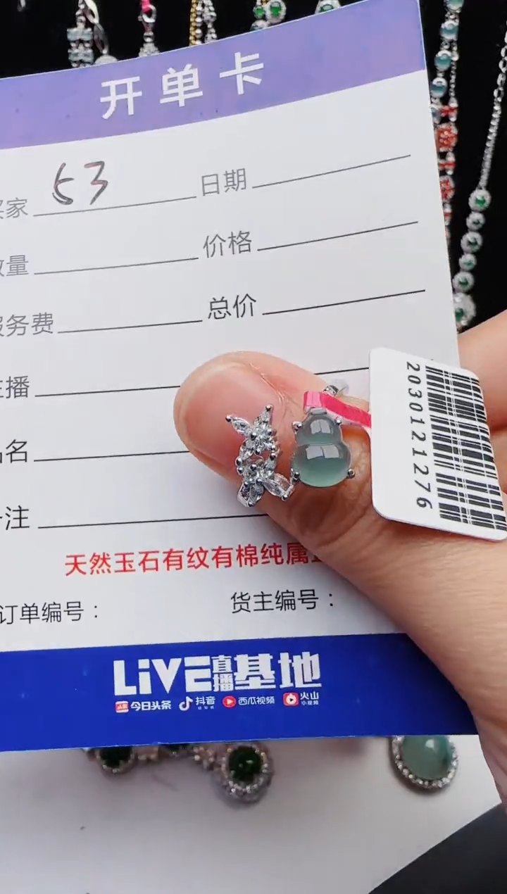 【闪购商品】翡翠戒指银S925镶嵌1111