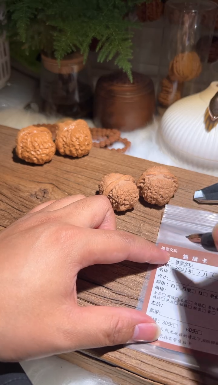 【闪购商品】文玩核桃吊坠大吉血麒麟99