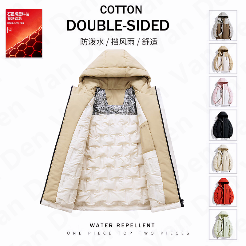 新款冬季冲锋衣棉服外套情侣款棉衣石墨烯防寒保暖连帽棉服登山服