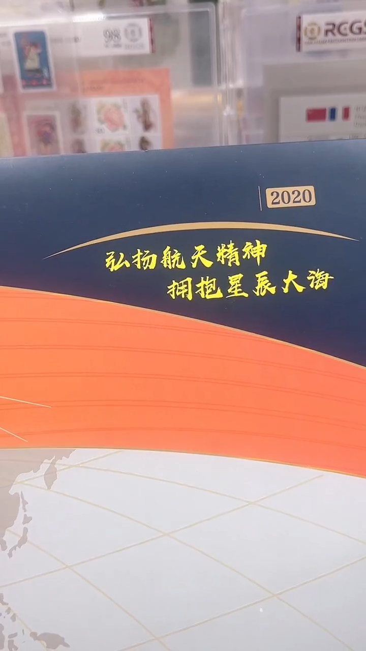 弘扬航天精神经典合集合集