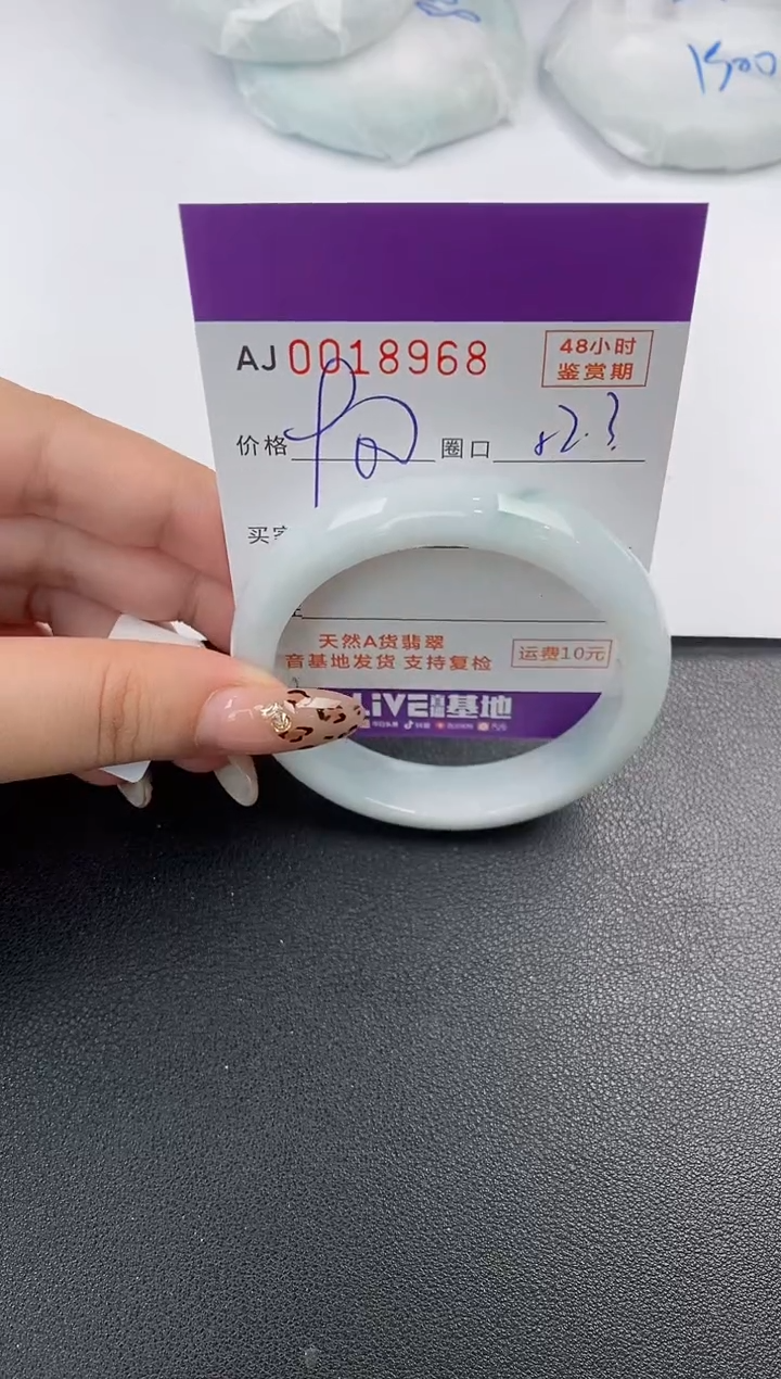 【闪购商品】翡翠手镯未镶嵌天然A货翡翠