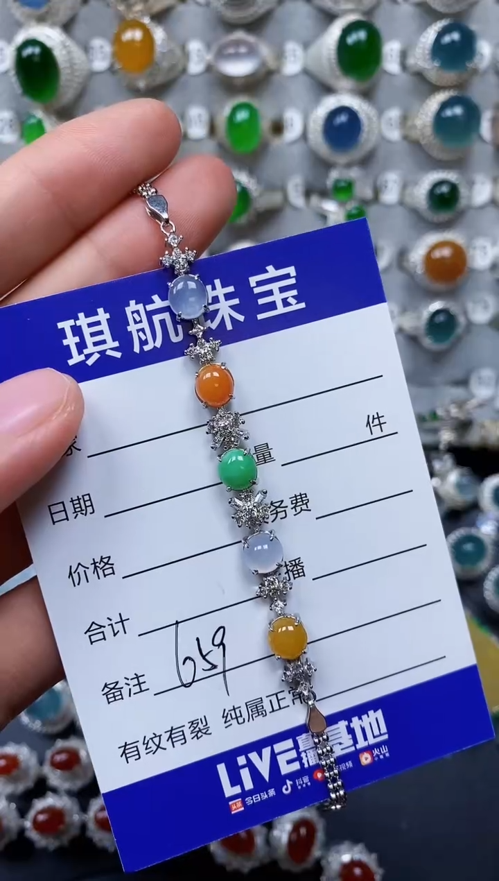【闪购商品】翡翠手链银S925镶嵌0659