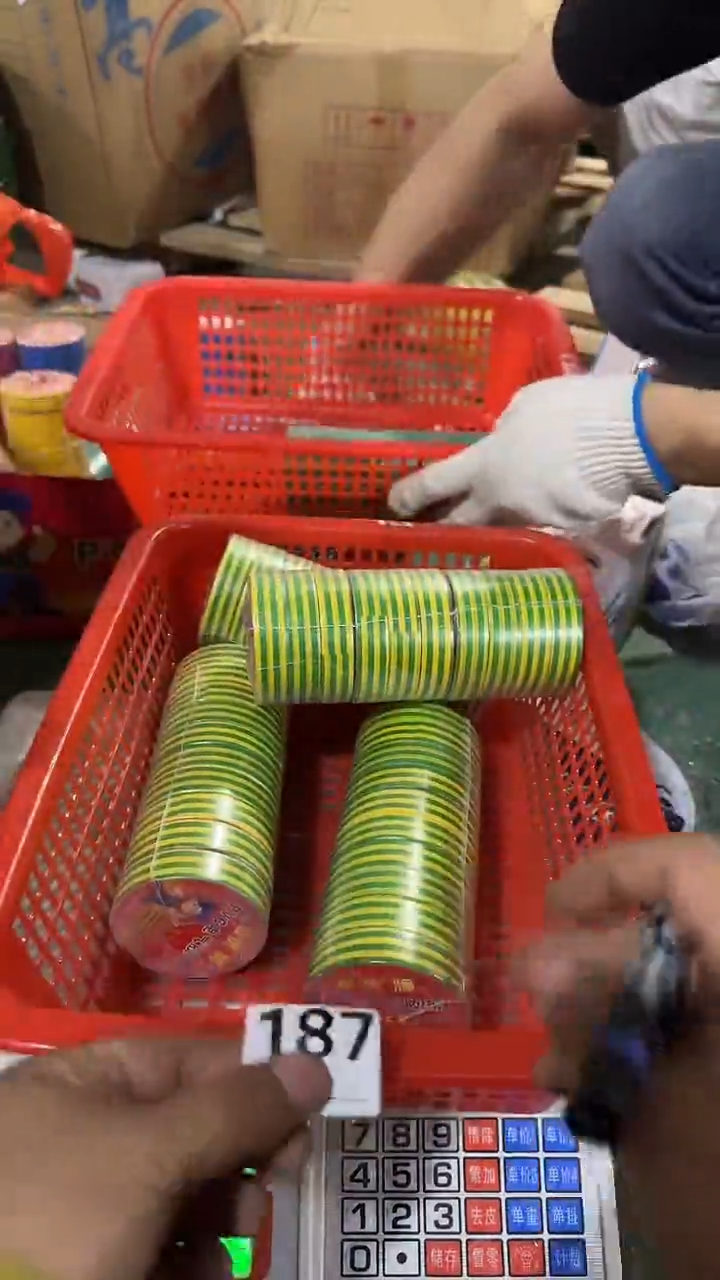 看清下单不退不换187