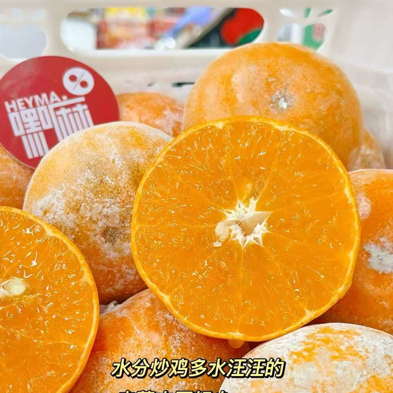 广西茂谷脏脏柑沃柑三斤左右沃柑茂谷柑广西壮族自治区广西壮族自治区南宁市