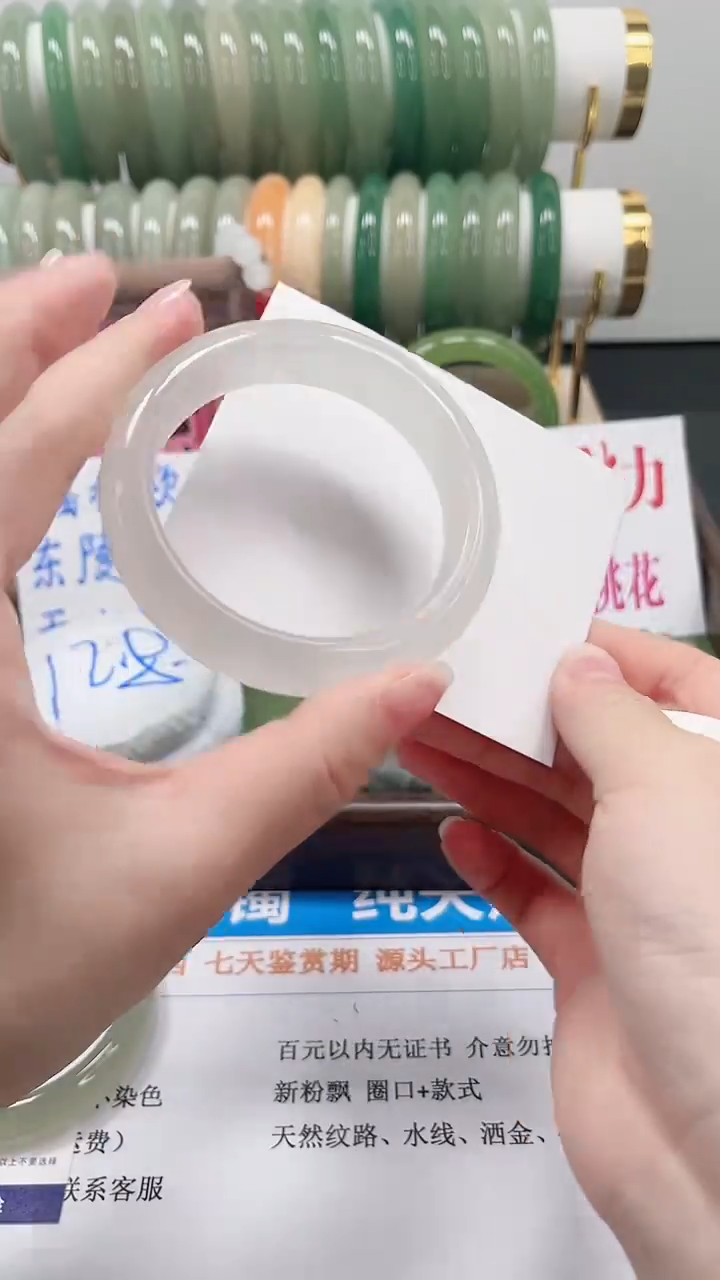 未镶嵌手镯石英质玉T126-52.7