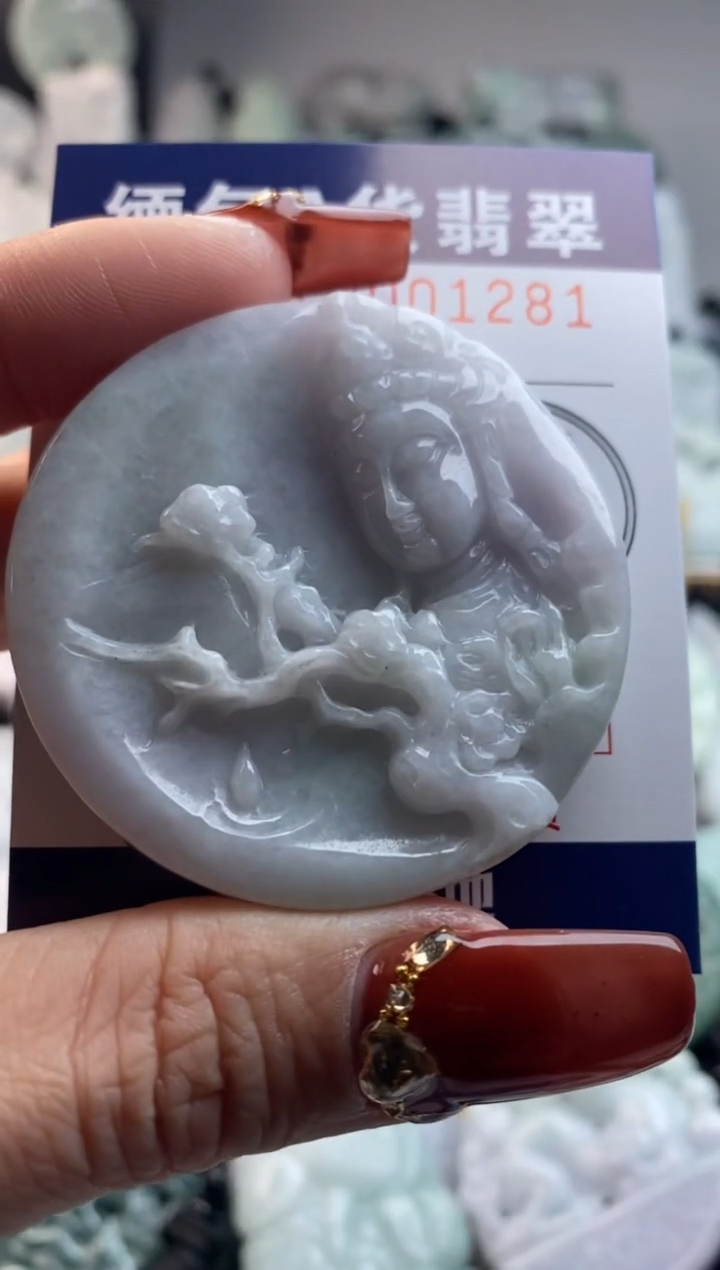 【闪购商品】翡翠吊坠(不含链)未镶嵌1