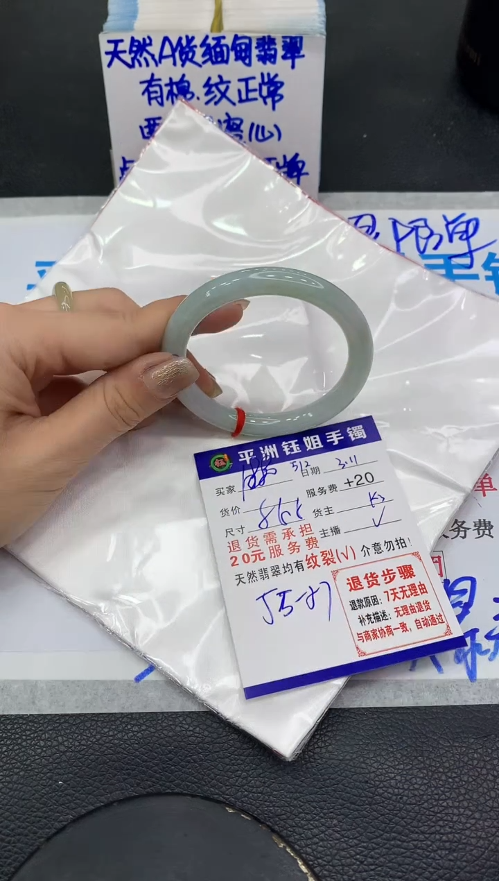 【闪购商品】翡翠手镯未镶嵌1111111111