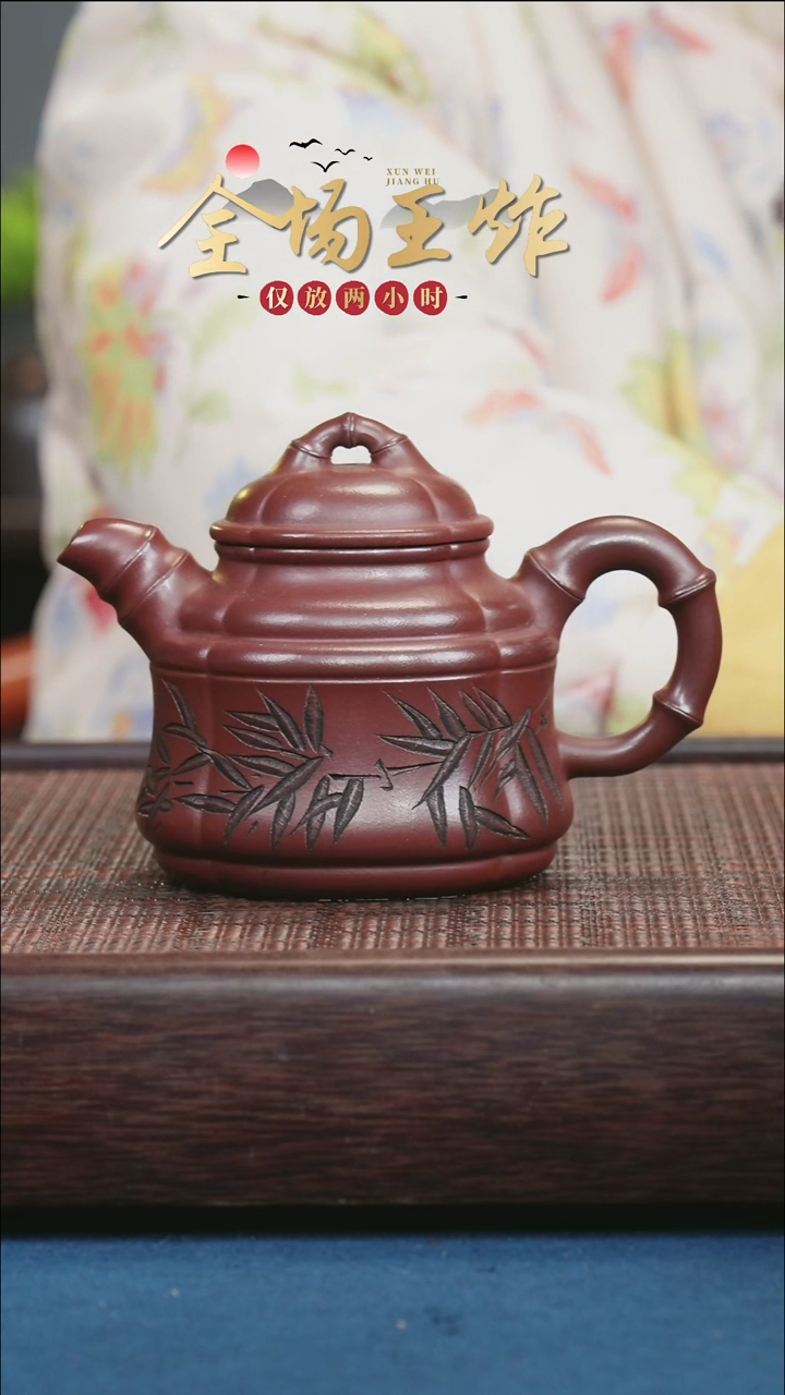 茶壶紫砂紫砂紫砂紫砂紫砂