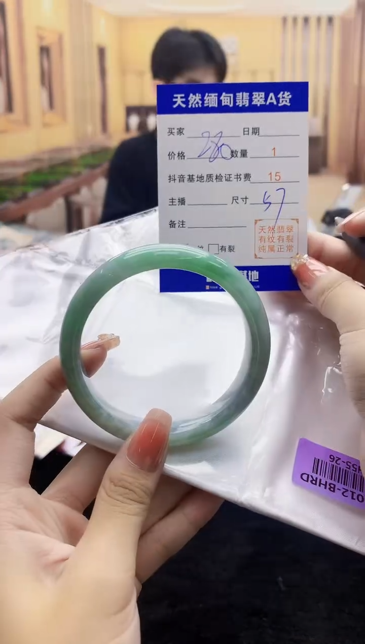 【闪购商品】翡翠手镯未镶嵌   H55-26