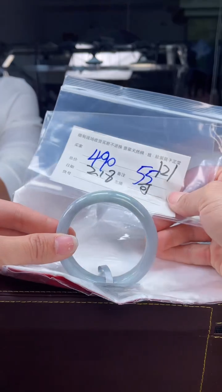 【闪购商品】定制翡翠手镯未镶嵌毛货手镯需精细抛光/55