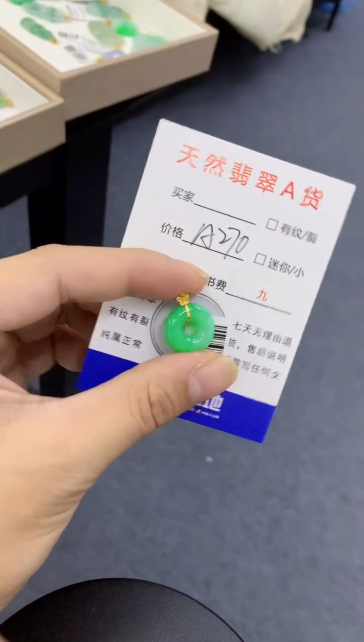 颈饰18K金镶嵌翡翠1111111111