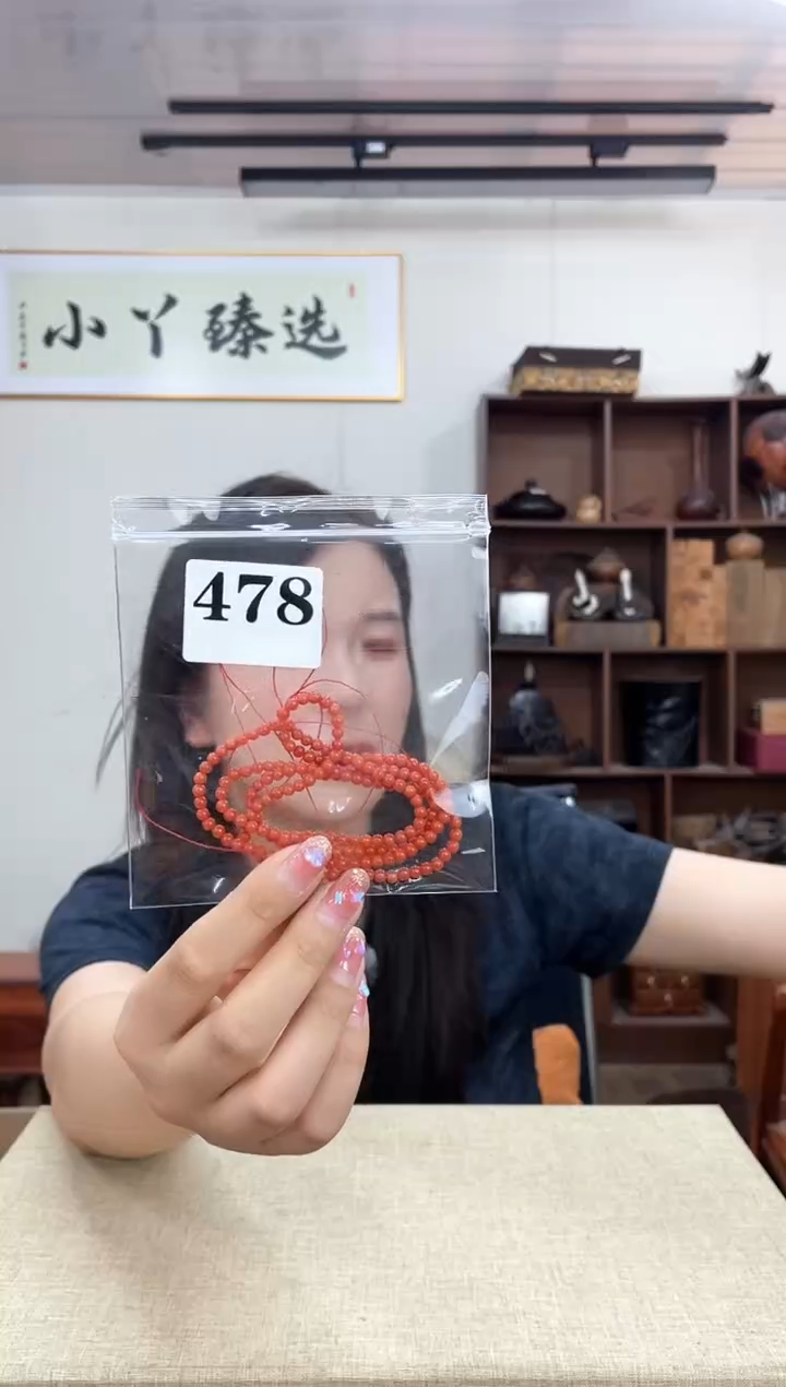 乌木类端景台478宝山南宏柿子红0.38多圈串木木木