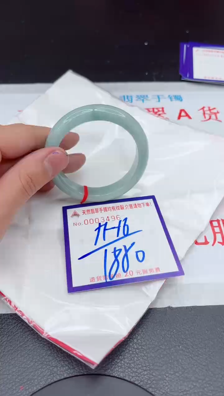 【闪购商品】翡翠手镯未镶嵌11111111111111
