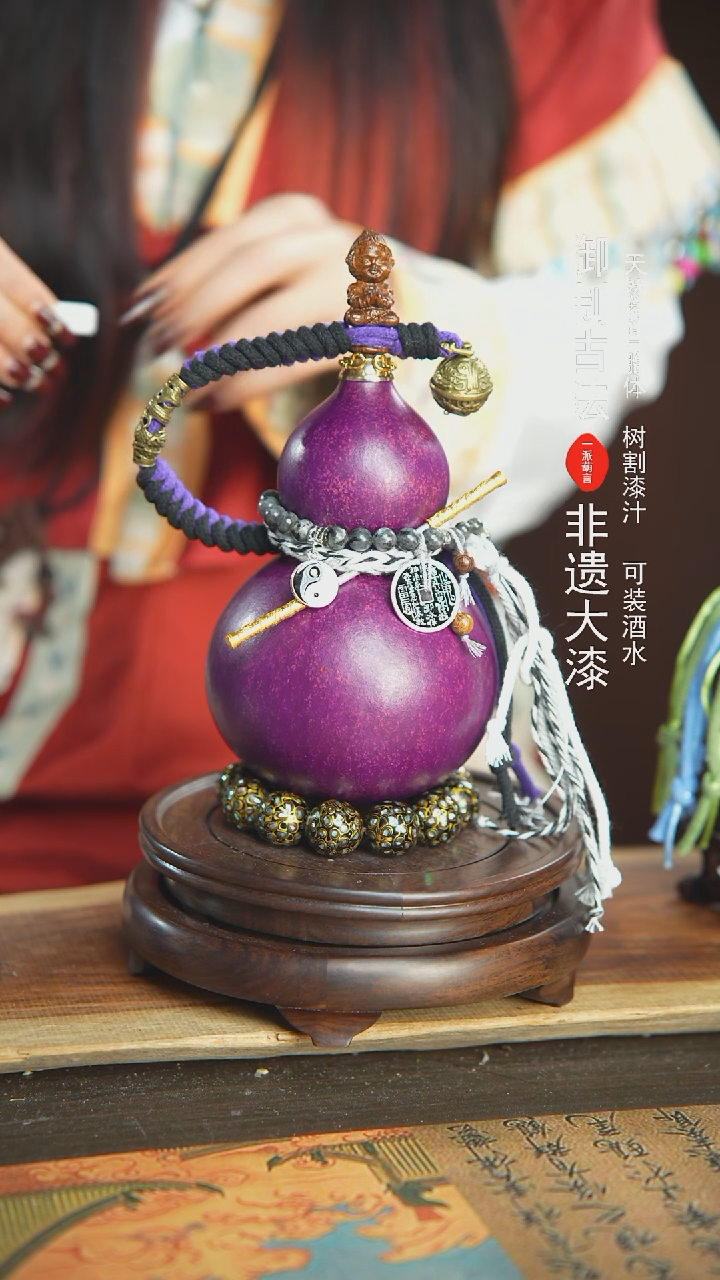 【闪购商品】457号璐璐精选500ml左右大漆酒葫芦