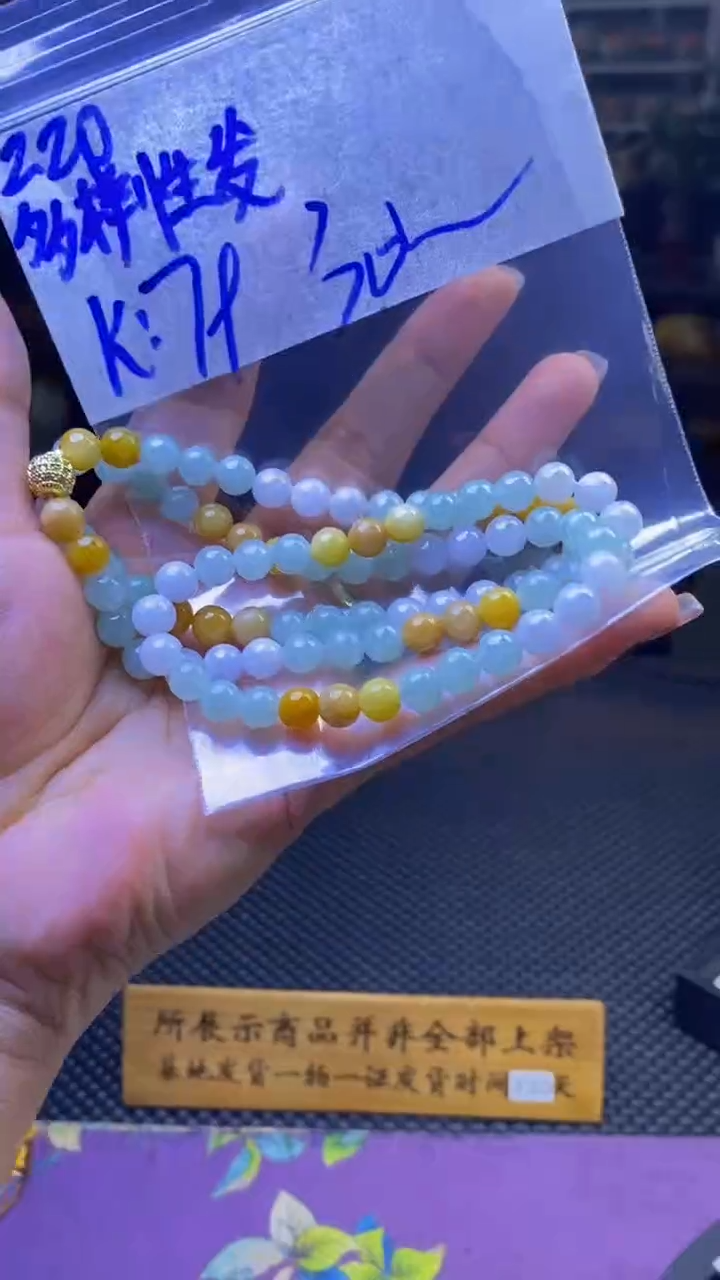 【闪购商品】定制翡翠未镶嵌纯天然缅甸翡翠A货 多样性发货只发其一