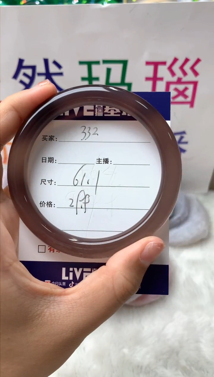 【闪购商品】玛瑙/玉髓手镯未镶嵌332