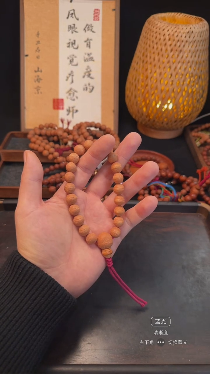 手串凤眼菩提宠粉福利雷神系列11.5mm+