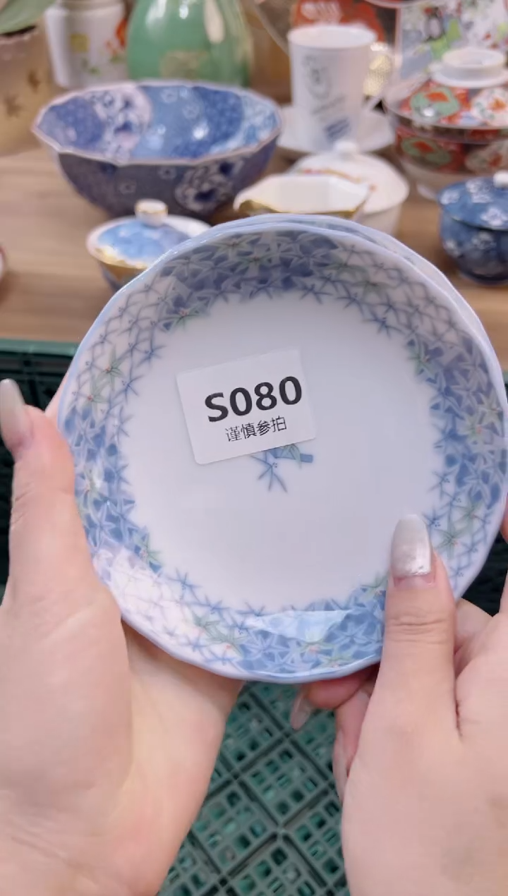 【闪购商品】杯080            