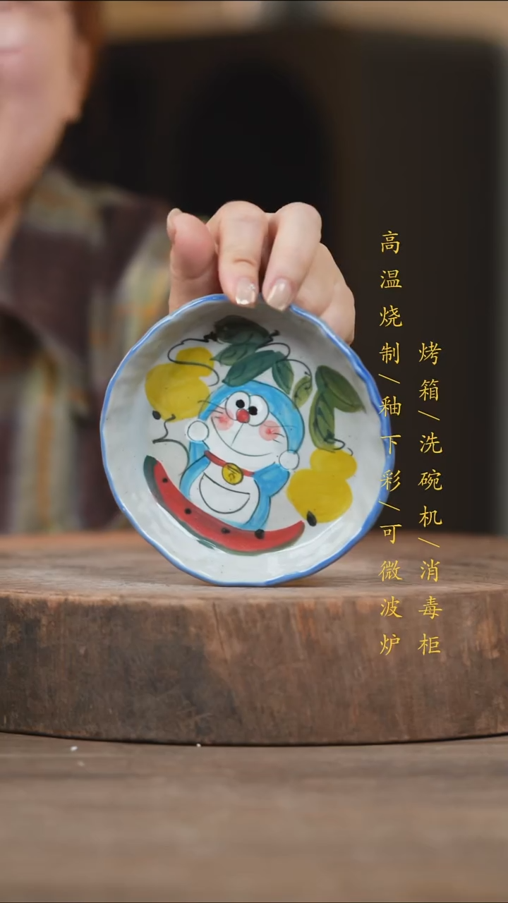 瓷片景德镇高温釉下彩（食品级）