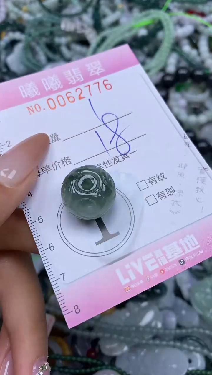 颈饰未镶嵌翡翠闪购0062776