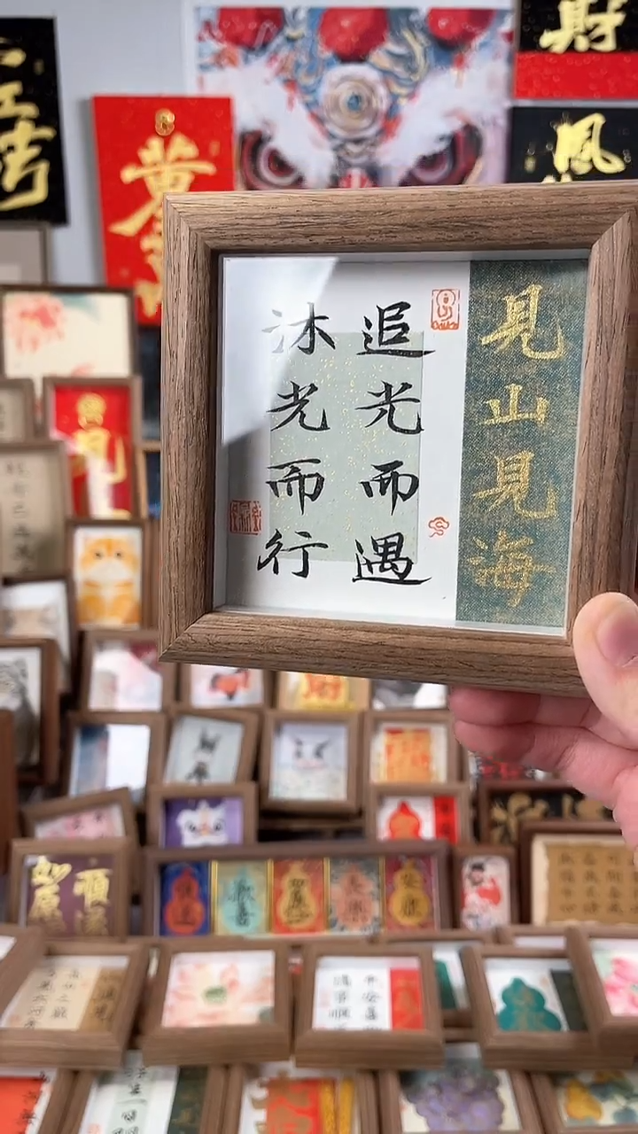 【闪购商品】书法纯手绘书法绘画作品