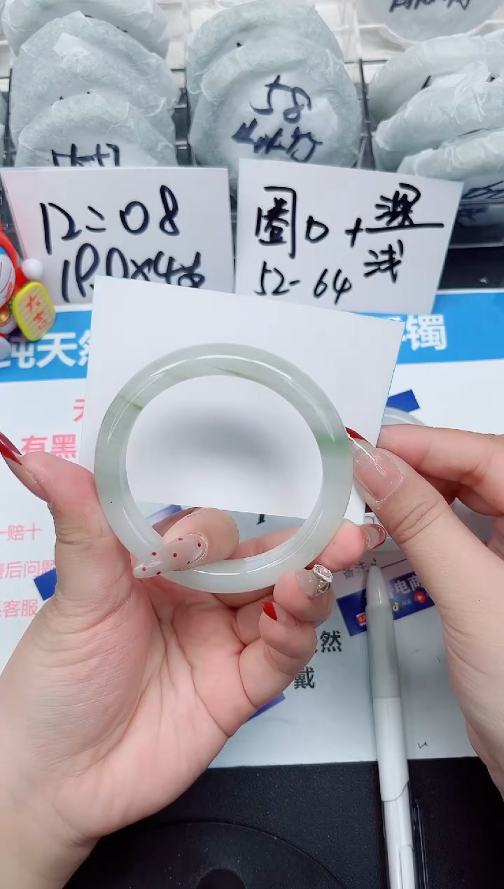 【闪购商品】石英质玉手镯未镶嵌a124