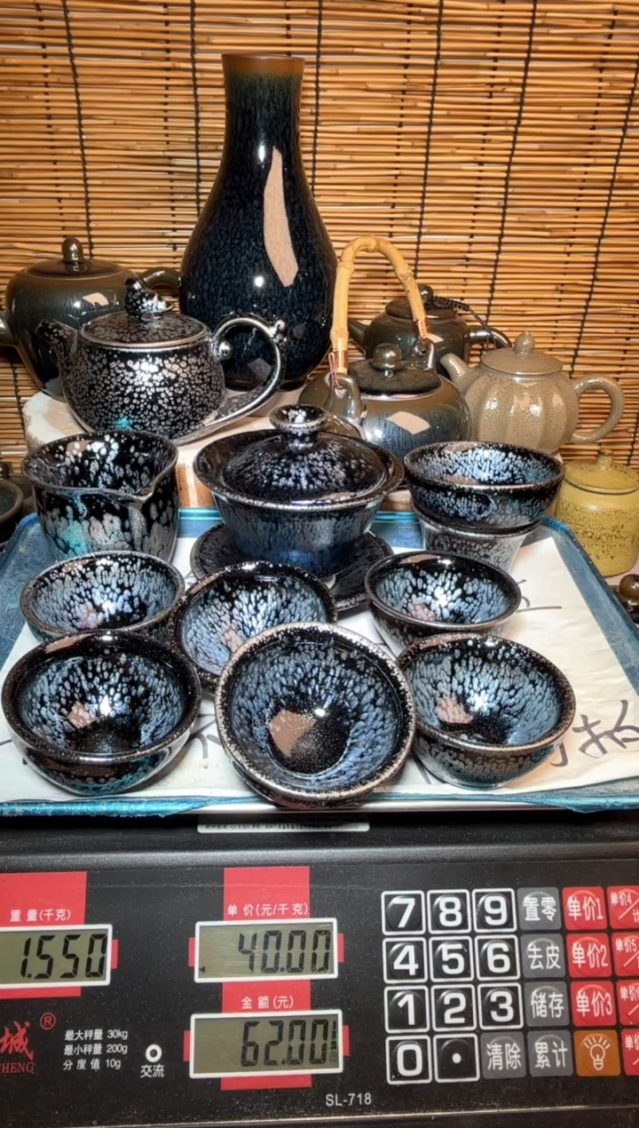 【闪购商品】茶盏建窑建盏微瑕建盏