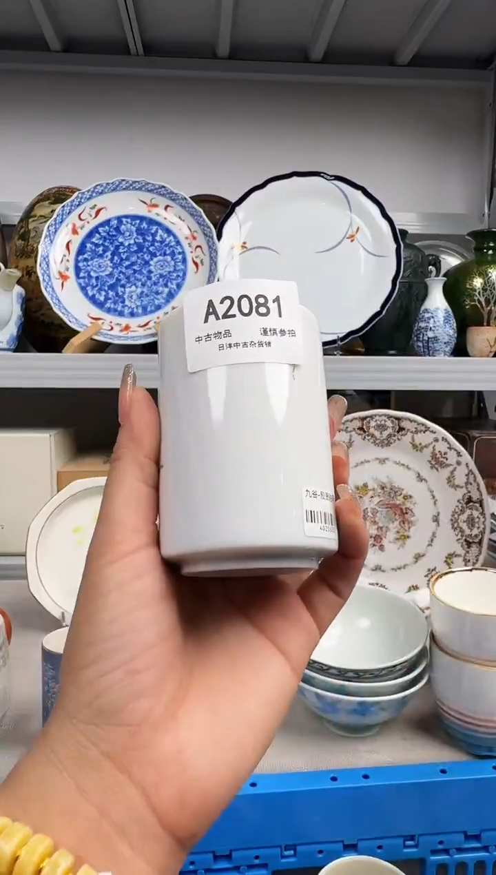 翔*默认瑕疵，满18元包邮！陶瓷紫砂2081