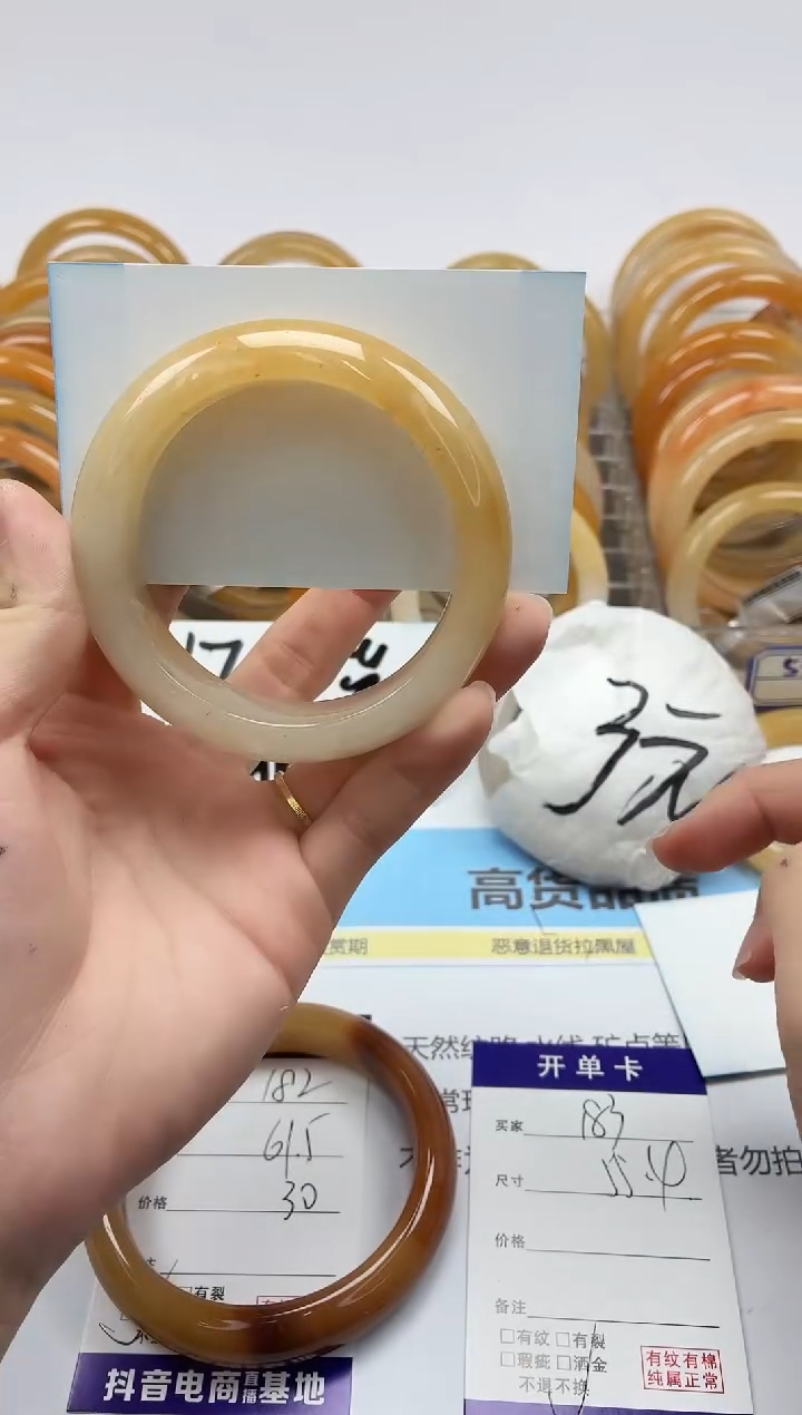 石英质玉手镯未镶嵌189/55.4