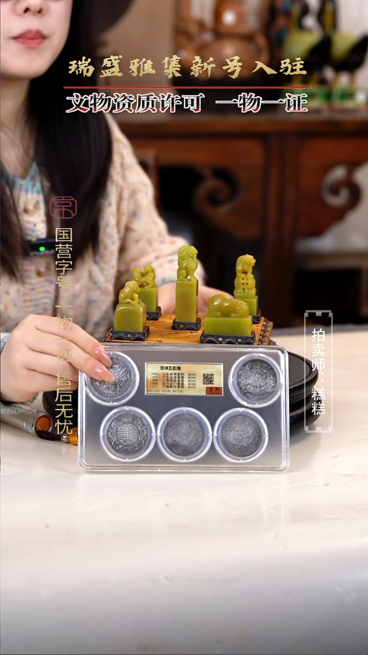 银用****1111111111111