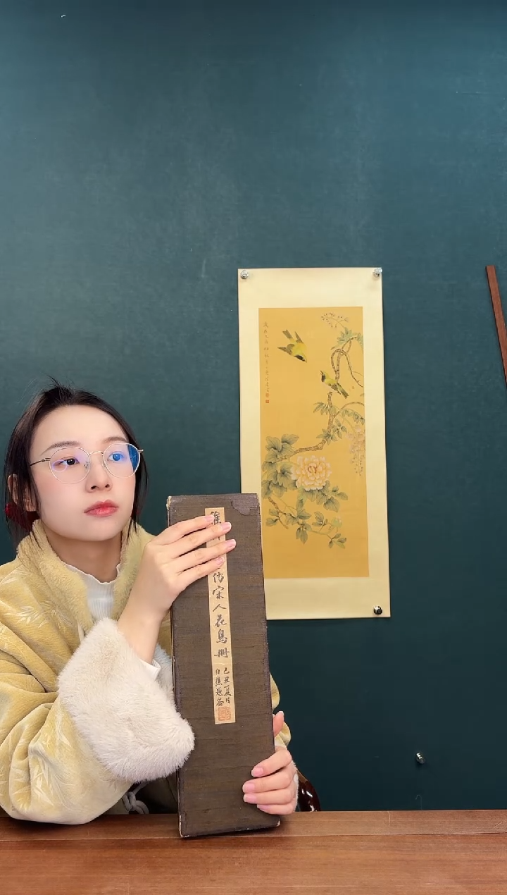 书法渔*谢老师花鸟册页 12帧